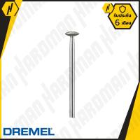 DREMEL 7120 ดอกแกะสลักเพชร