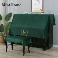 ‘【；】 European And American Style Piano Cover Dust Half And Full Cover Pastoral Simple Fashion Nordic Piano Stool Single/Double Cover