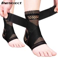 DAYSELECT ปลอกพยุงการรัดข้อเท้าทองแดงปรับได้สำหรับเอ็นร้อยหวายอักเสบ,Plantar Fasciitis-บรรเทาอาการบวมและข้อเท้าเคล็ดขัดยอก