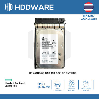HP 450GB 6G SAS 15K 3.5in DP ENT HDD // 516816-B21 // 517352-001