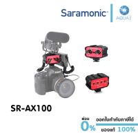 Saramonic SR-AX100 Universal Audio Adapter อุปกรณ์มิกซ์เสียง อะแดปเตอร์มิกซ์เสียง 2 Channel 3.5mm ประกันศูนย์