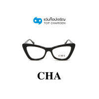 CHA แว่นสายตาทรงCat-Eye 882228-C01 size 53 By ท็อปเจริญ