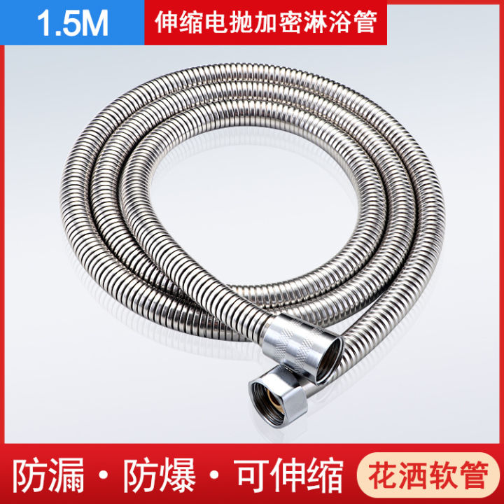 Shower Hose 15m Stainless Steel Explosion Proof Shower Head Hose Encrypted Telescopic Shower 