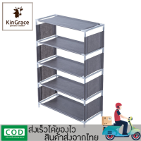 KinGrace-ชั้นวางของในบ้าน ชั้นวางรองเท้า ชั้นวางของอเนกประสงค์ แบบ 5 ชั้น รุ่น YH-C93 พร้อมส่งจากไทย