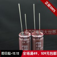 2020 hot sale 20PCS/50PCS Japan NIPPON capacitance 100v150uf 105 degrees KY high frequency capacitor 12.5*20 Free shipping