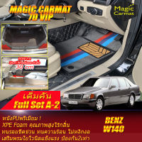 Benz S-Class W140 1991-1998 Sedan Short Wheelbase Full Set A-2 (เต็มคัน-Row2 A 30cm) พรมรถยนต์ W140 S280 S320 S500 S600 300SE 400SE 300SEL 400SEL 500SEL 600SEL 1991 1992 1993 1994 1995 1996 1997 1998 พรม7D VIP Magic Carmat