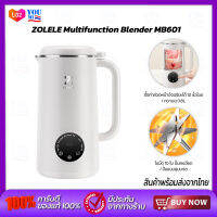 ZOLELE Breaker MB601 เครื่องปั่นอเนกประสงค์ เครื่องปั่นผลไม้