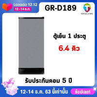 Toshiba ตู้เย็น 1 ประตู รุ่น GR-D189 ขนาด 6.4 คิว