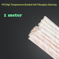 ♣ 1 Meter 1mm 2mm 3mm 4mm 5mm 6mm 7mm 8mm-20mm 600 Deg High Temperature Braided Soft Fiberglass Sleeving Fiber Glass Tube Tubing