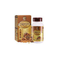 ถั่งเช่าสกัดผสมวิตามินซี ตรา นกเป็ดน้ำ cordyceps sinensis extract ถั่งเฉ้า ถั่งเช่าสกัด ภูมิคุ้มกันร่างกาย  บำรุงตับ บำรุงไต สมุนไพรบำรุงตับ