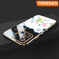 YIWESAN เคสสำหรับ Xiaomi Redmi 12C เรดมี่ A1เรดมี่ S2ลายการ์ตูนน่ารักดั้งเดิมเป็นซิลิโคนนิ่มเคสแฟชั่นกันกระแทกเคสโทรศัพท์ป้องกันเลนส์กล้องคลุมทั้งหมดหรูหรา