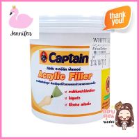 สีโป๊วผนัง CAPTAIN ACRYLIC FILLER 1/4 แกลลอน (0.9 ลิตร)WALL PUTTY CAPTAIN ACRYLIC FILLER 1/4GAL **มีบริการชำระเงินปลายทาง**