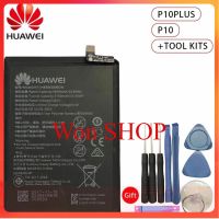 แบตเตอรี่ Huawei P10 Plus (HB386589ECW) 3650mAh/พร้อมชุดถอด+กาวติดแบต รับประกัน 3เดือน