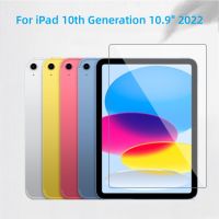 กระจกนิรภัยแท็บเล็ตสำหรับ Apple iPad 10th Generation A2696 A27574 A2777 เคสปกป้องหน้าจอสำหรับ iPad 10 2022 10.9 นิ้ว-SDFU STORE