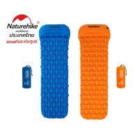 Naturehike FC-12 Inflatable Mat With Pillow