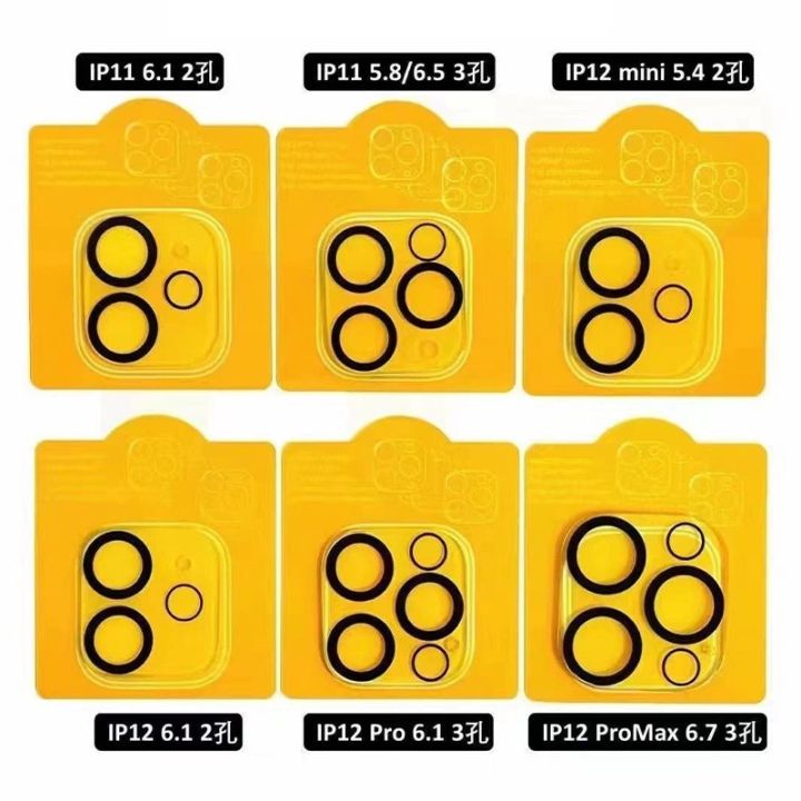 tutup-lensa-kamera-กระจกกันรอยสำหรับ-iphone-iphone-12-13-14-pro-max-mini-ปกป้องหน้าจอสำหรับ-iphone-11-12-13pro-max