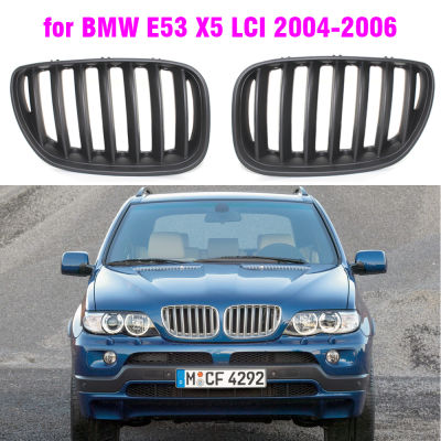 ด้านหน้าเงาสีดำไตกีฬาลูกกรงเครื่องดูดควันย่างสำหรับ BMW E53 X5 LCI 2004 2005 2006รถจัดแต่งทรงผมแมตต์สีดำ