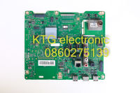 อะไหล่ทีวี (Main Board) เมนบอร์ดทีวี ซัมซุง SAMSUNG 32นิ้ว รุ่นUA32ES5600R