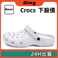 COD ข้อสั้น Crocs [Qing] เหมาะกับฤดูร้อน สําหรับผู้ชาย รองเท้าแตะลําลอง