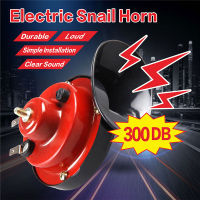 12V Air Horn สำหรับรถยนต์ Snail Electric Air Horn Marine เรือ Loud Alarm Kit เรือรถจักรยานยนต์รถ Horn Loud Signal