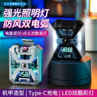 USB ชาร์จโคมไฟตั้งแคมป์กลางแจ้งที่มีน้ำหนักเบาไฟฟ้าไฟฉายเมชาลมคู่ Arc Windproof LED เบาไฟฉายของขวัญ