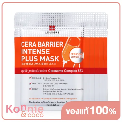 [แพ็คห้า] Leaders Cera Barrier Intense Plus Mask 25ml