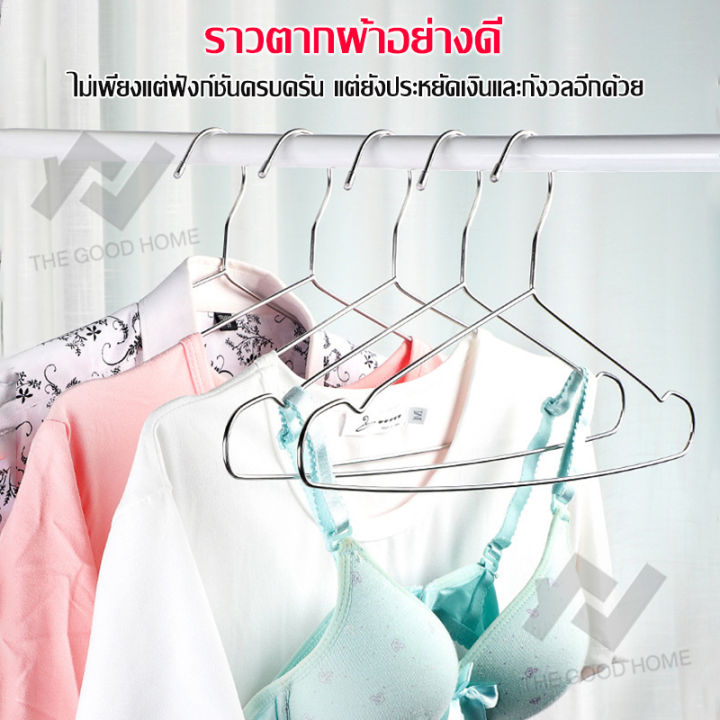 f0005-ไม้แขวนเสื้อ-ไม้แขวนเสื้อสแตนเลส-ไม้แขวนเสื้อสแตนเลสอย่างหนา-ไม้แขวน-วัสดุทำจากสแตนเลสอย่างดี-1แพค-มี5ชิ้น-1แพค-มี10ชิ้น-มี-4-ขนาด