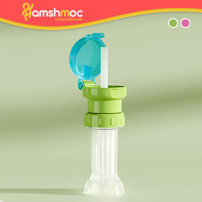 HamshMoc ที่ครอบหลอดสำหรับเด็กอเนกประสงค์,อุปกรณ์เสริมสำหรับการเปลี่ยนกระบอกน้ำใช้ซ้ำได้ป้องกันการสำลักขวดแบบพกพาสำหรับเด็กที่ดื่มของ