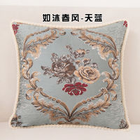 Luxury Cushion Cover Car Embroidery Pillowcase Jacquard Beaded Edge Cushion Covers 48x48 Throw Pillow Covers Decorative Pillows