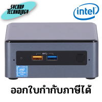 มินิพีซี Intel NUC 7 Mini PC Full Set (BOXNUC7CJYSAMN) (เครื่องพร้อมใช้งาน) ประกันศูนย์ เช็คสินค้าก่อนสั่งซื้อ