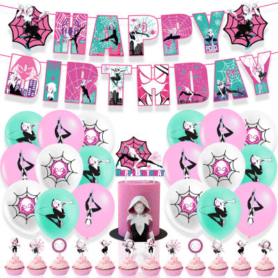 Spider Gwen theme kids birthday party decorations banner cake topper balloons swirls set supplies