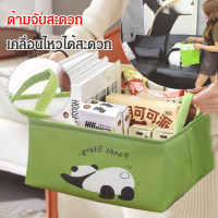 supercomfort ตะกร้าเก็บของพับได้ความจุขนาดใหญ่ ตะกร้าเก็บของแพนด้าน่ารัก