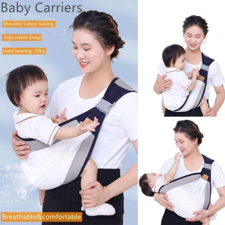 Lazada store baby carrier