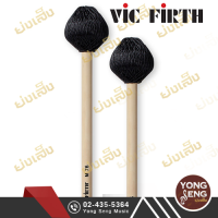 ไม้ไวบราโฟน Vic Firth (Hard) รุ่นM76 (Yong Seng Music)