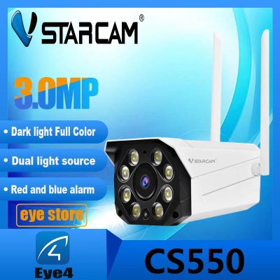 Vstarcam CS550 รุ่นใหม่ 2022 ความละเอียด 3MP กล้องวงจรปิดไร้สาย กล้องนอกบ้าน Outdoor ภาพสี มีAI+ คนตรวจจับสัญญาณเตือน