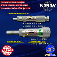 Kanon ไขควงทอร์คปรับแรงขันหน่วยกิโลกรัม รุ่น LTDK - Clutch Release Torque Screw Drivers Series LTDK