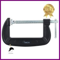 ปากกาจับงาน ตัวซี HACHI 5 นิ้วC-CLAMP HACHI 5" **ด่วน สินค้าเหลือไม่เยอะ**