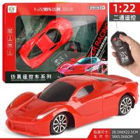 1:22 two-channel wireless remote control toy car childrens toy car electric remote control car stall wholesale toys toys