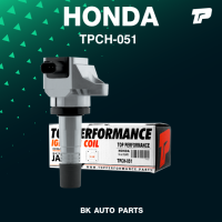 TOP PERFORMANCE ( ประกัน 3 เดือน ) คอยล์จุดระเบิด HONDA CIVIC FB 1.8 / CIVIC FC / HR-V / R18Z - TPCH-051 - MADE IN JAPAN - คอยล์หัวเทียน ฮอนด้า ซีวิค 30520-R1A-A01