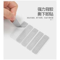 5pcs Creative Home Window Screen Repair Paste Window Mending Paste Hole Mesh Repair Paste Mosquito Net