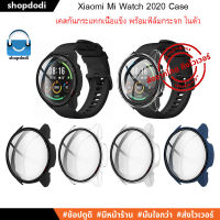 เคส Xiaomi Mi Watch 2020 Case Glass Film Version เคสกันกระแทก พร้อม ฟิล์มกระจก ในตัว