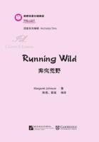 หนังสืออ่านนอกเวลาภาษาอังกฤษ เรื่อง Running Wild (ระดับ 3) +CD (English Reading: Level 3) +CD 陌路独行（第3级）（含1CD-ROM）