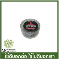 ( Wowowow+++) E34-44 ครัช เครื่องพ่นยา ขาบาง เครื่องตัดหญ้า 767/TU26/CG260 ราคาดี เครื่อง ตัด หญ้า ไฟฟ้า เครื่อง ตัด หญ้า ไร้ สาย รถ ตัด หญ้า สายสะพาย เครื่อง ตัด หญ้า