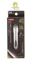 Kai Seki Magoroku Nail Clippers Type101 กรรไกรตัดเล็บ ระดับพรีเมียมคุณภาพสูง ผลิตในประเทศญี่ปุ่น