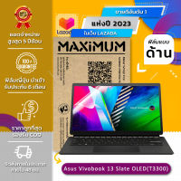 ฟิล์มกันรอยโน๊ตบุ๊ค แบบด้านลดแสงสะท้อน Asus Vivobook 13 SLATE OLED(T3300)(13 นิ้ว : 30.4x18.6 ซม.) Screen Protector Film Notebook Asus Vivobook 13 SLATE OLED(T3300) : Anti Glare, Matte Film(Size 13 in : 30.4x18.6