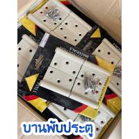 บานพับประตู PVC ห้องน้ำ ถอดได้ ABS ขนาด 5 นิ้ว สีครีม/สีเทา บานพับ ประตู