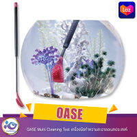 OASE Multi Cleaning Tool เครื่องมือทำความสะอาดอเนกประสงค์