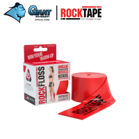 RockTape - rockfloss สายรัดยาง เพิ่มประสิทธิภาพการทำงานของกล้ามเนื้อ