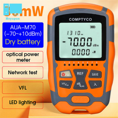 Aua-m70มิเตอร์วัดกำลังแบบออปติคอล4-In-1 10/30 /Mw เครื่องสายเคเบิลเครือข่ายเครื่องทดสอบ Vfl (ไม่มีแบตเตอรี่แห้ง)