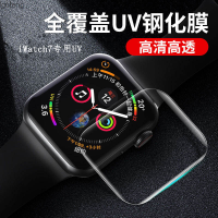 เหมาะสำหรับ Watch8ฟิล์ม UV แบบเต็มหน้าจอ IWatch7 41/45MM ที่ป้องกันหน้าจอ Guteng